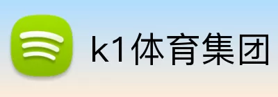 k1体育集团 Logo