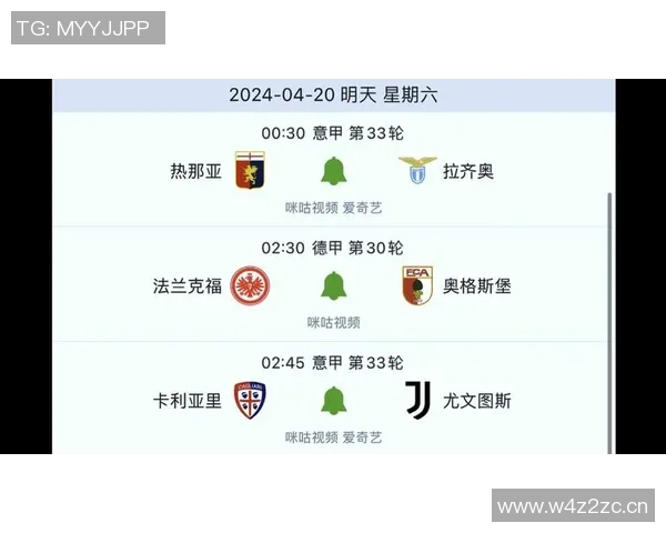 热那亚与卡利亚里对决分析及1月24日比赛结果预测 热那亚与卡利亚里对决分析及1月24日比赛结果预测